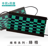 【鉅淇 丰荷 荷康 現貨】MIT台灣製造MD雙鋼超幼幼醫療級立體3D耳掛口罩 兒童 動漫 鬼滅之刃 素色 happygo