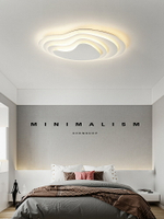 設計師北歐客廳燈現代簡約大氣極簡藝術主燈臥室吸頂燈年新款