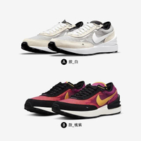 【NIKE 耐吉】NIKE WAFFLE ONE 平價版Sacai 男女大童 休閒鞋 2款任選(DC0481100 DC0481600)