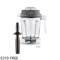 美國Vitamix【E310-FREE】1400CC容器+攪拌棒E310果汁機配件
