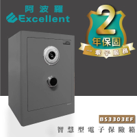 【阿波羅】Excellent電子保險箱(BS3303EF 保固2年 終生售後服務)