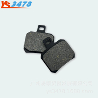 Đệm phanh xe máy Qianjiang BJ600 Huanglong 600 phía sau BN600 nhỏ Huanglong 250 đệm phanh đĩa phía s