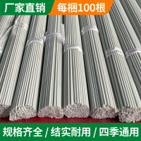 ·熱賣100根拱棚大小支架菜棚保溫棚花棚玻纖桿農用拱竿骨架玻璃鋼實心96