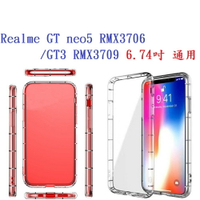 【透明空壓殼】Realme GT neo5 RMX3706/GT3 RMX3709 6.74吋 通用 保護殼 手機殼