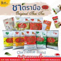 ktishop43 ขาย ร้อน  สินค้าขายดี   บล็อกบัสเตอร์ แนะนำวันนี้ ขายดีประจำเดือนนี้ คลังสินค้า  มีบริการเ