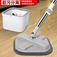 旋轉拖把  凈污分離拖把噴水清洗免手洗旋轉拖布桶方形家居拖地平板拖把套裝「限時特惠」