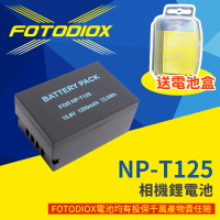 [享樂攝影]【Fotodiox NP-T125 全解相機鋰電池】副廠電池 1250mAh 適用GFX50S GFX50R GFX100