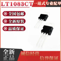 10pieces LT1083CT 1083CT LT1083 TO220