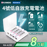 【Kamera 佳美能】8入 4號 低自放 鎳氫電池 充電電池(KA-4LSD/1000mAh)