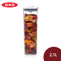美國 OXO POP 正方按壓保鮮盒 保鮮罐 收納罐 儲物罐 密封罐 2.1L【$199超取免運】