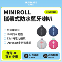Ultimate Ears(UE) MINIROLL 攜帶式藍牙喇叭
