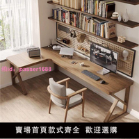全實木轉角書桌L型臺式電腦桌臥室家用工作臺墻角辦公桌椅組合