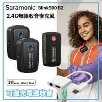 【eYe攝影】現貨  Saramonic Blink500 B2 1對2 接收+發射 領夾式 無線麥克風 收音