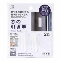 asdfkitty*日本製 小久保 黏貼式櫥櫃拉門把手-白色-窗戶也可用
