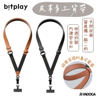 【野道家】bitplay 皮革多工背帶 手機掛繩 (含掛繩通用墊片）