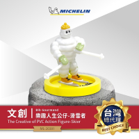 MICHELIN 米其林 奇趣人生系列 公仔 必比登 滑雪員 限量珍藏