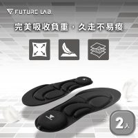 【Future Lab. 未來實驗室】ZEROINSOLE2 無重力鞋墊2 減壓 鞋墊 輕薄 全通用 氣壓減震【兩雙】