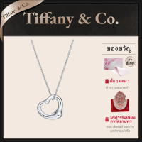 Tiffany & CO Elsa Peretti Platinum Diamond Open Heart Necklace สร้อยคอเงินแท้เรียบง่ายและหรูหราสำหรั