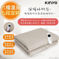 【KINYO】床墊型六段溫控電毯/定時恆溫雙人電熱毯(EB-223)分離式可手洗