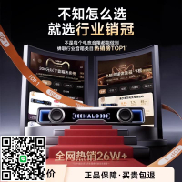 漫步者花再HaloSoundbar電腦音響臺式重低音桌面電競音箱max