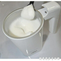 全自動 打奶器 奶泡機 電動打奶器 咖啡商用奶油打泡機WD   萬事屋 雙十一購物節