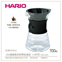 ［降價出清］日本HARIO V60滴漏輕朵耐熱玻璃壺700ml附濾紙1-4杯用 咖啡壺/茶壺(VDD-02B)