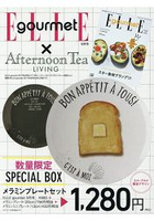 ELLE gourmet 9月號2017附Afternoon Tea LIVING 聯名美耐皿餐盤組