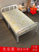 折疊床單人家用簡易床便攜1.2米加固午休小床成人辦公室硬板鐵床