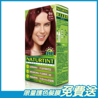 Naturtint赫本 染髮劑 酒紅色(9R)  155ml/盒 西班牙原裝進口 原廠公司貨