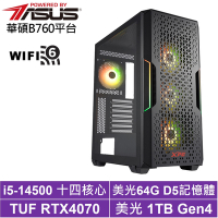 華碩B760平台[獵風公爵]i5-14500/RTX 4070/64G/1TB_SSD