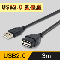 【Bravo-u】USB2.0 公對母訊號延長線(3M)