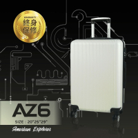 American Explorer 美國探險家 20吋 AZ6行李箱 特賣 終身保修 旅行箱 輕量 雙排靜音輪 霧面(奶油白)