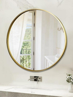 北歐衛生間浴室鏡化妝鏡廁所洗手間衛浴鏡壁掛鏡子大圓鏡裝飾鏡子 全館免運