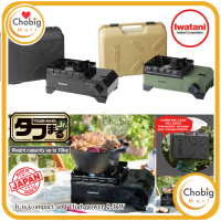 IWATANI TOUGHMARU Jr Portable Kompor Grill BBQ Outdoor Camping Compact
