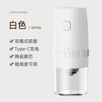 美式小型電動咖啡研磨機充電便攜款研磨家用咖啡磨豆器咖啡機