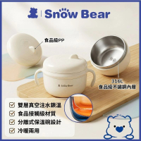 注水保溫碗 | 輔食碗 (08938)  