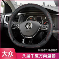 For Volkswagen steering wheel cover T-Cross Touran L Atlas Passat Bora Suede General