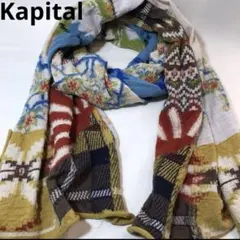 kapital マフラーの価格比較なら-2025年12月 | BigGo日本