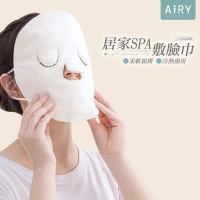 【Airy 輕質系】耳掛式臉部冷熱敷巾(冷熱敷面膜 / 臉部熱敷)