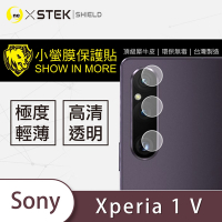O-one小螢膜 SONY Xperia 1 V 犀牛皮鏡頭保護貼 (兩入)