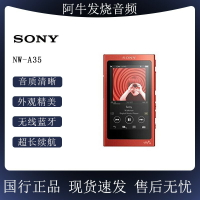 {保固一年 可打統編}Sony/索尼 NW-A35 A45高解析無損藍牙便攜MP3音樂播放器帶收音機