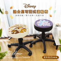 【收納王妃】Disney 迪士尼 滾輪圓椅 椅子 圓椅 美容椅 電腦椅 正版授權(椅墊50x6cm、椅高118~128cm)