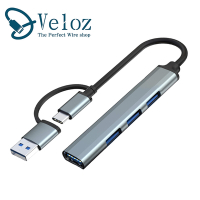 Veloz Type-C轉USB3.0雙接頭4HUB筆電擴充槽(Velo-52)