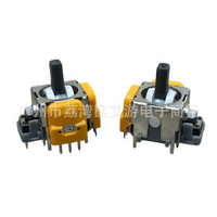 PS4/PS5霍爾搖桿 XBOX霍爾電磁搖桿SWITCH霍爾搖桿三代千萬級