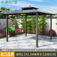 免運 可開發票 戶外涼亭葡萄架 別墅庭院防腐木 鋁合金花園露臺休閑亭子室外遮雨棚