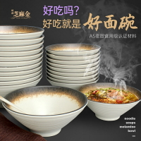 芝麻金密胺餐具仿瓷日式拉面大碗牛肉湯面粉面米線小面館塑料商用