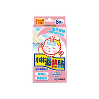 小林製藥 嬰兒用退熱貼(未滅菌)6入【小三美日】DS010806 發燒 退燒 散熱 冰敷