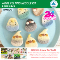 YOMICO Bird Brooch Craft kit Wool for felting Needlework Felt handmade doll Handicraft Goyard dolls sewing kits