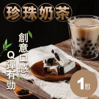 【六度本舖】牛軋糖 珍珠奶茶 230g/包★1包入★