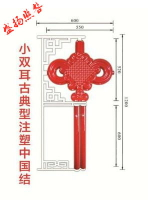燈彩戶外假日路燈桿中國結1.2米景觀LED國旗燈籠裝飾路燈亮化定制